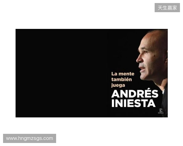 伊涅斯塔：中场球员当教练更能掌控全局，小法现在做得非常好