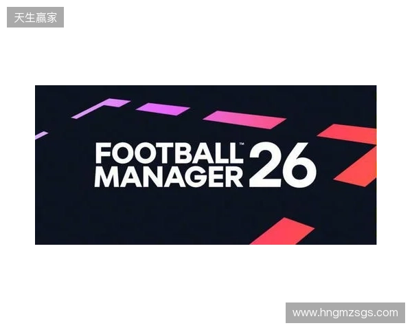 虚拟与现实双向奔赴，FM足球经理是如何影响职业足坛的？